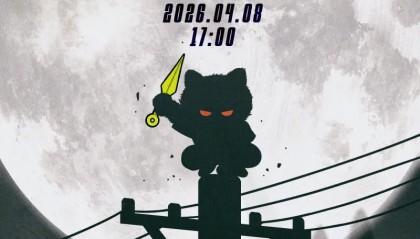 开云体育下载-IG发布对阵NIP赛事预告：月黑风高夜，極义渡鹏城！