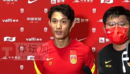 王燊超：位置调整不是负担 防守靠全队而非后防