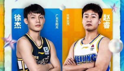 CBA全明星首周票数：徐杰总票王赵睿北区票王 庞峥麟超郭艾伦